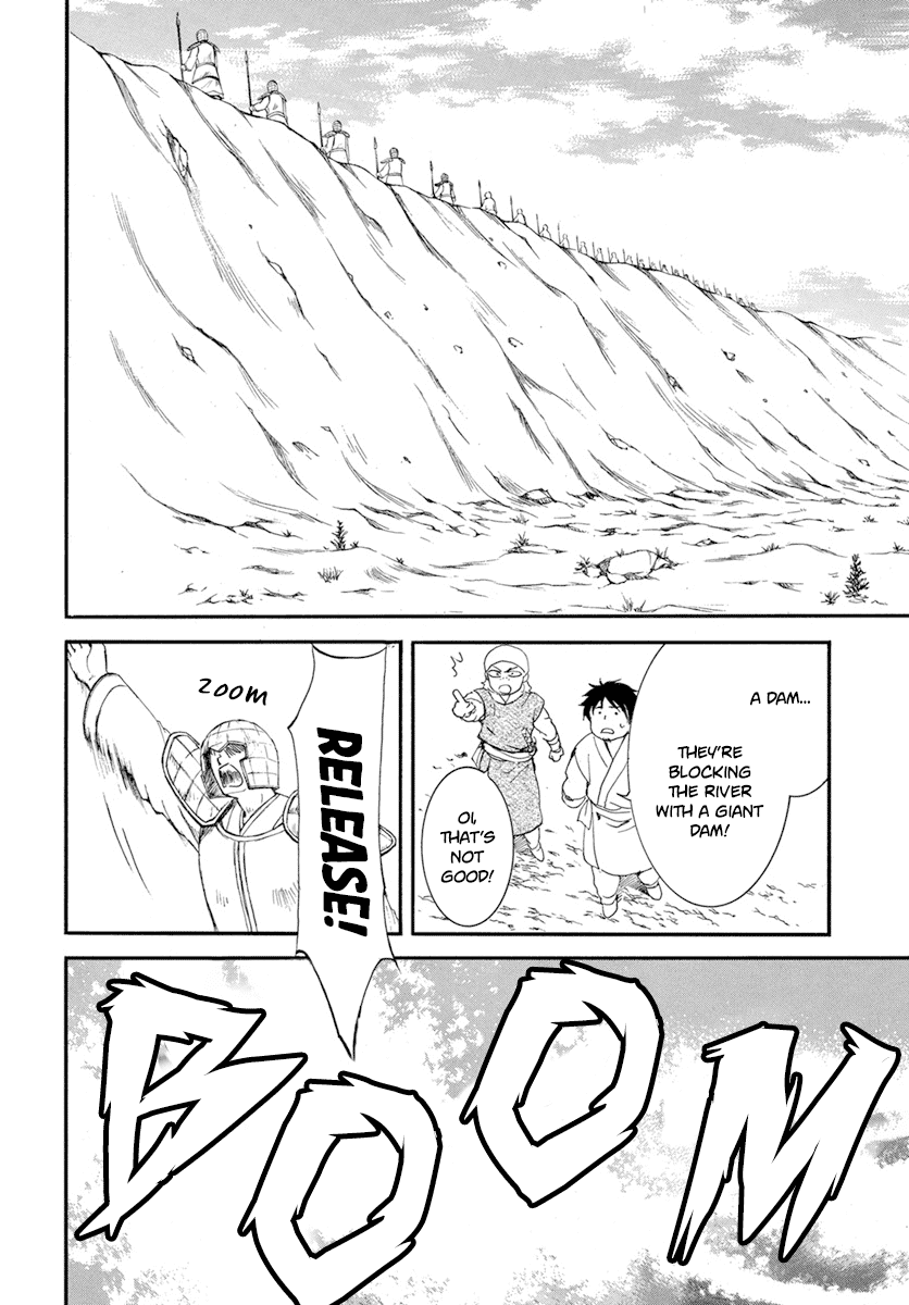 Akatsuki No Yona Chapter 214 image 27